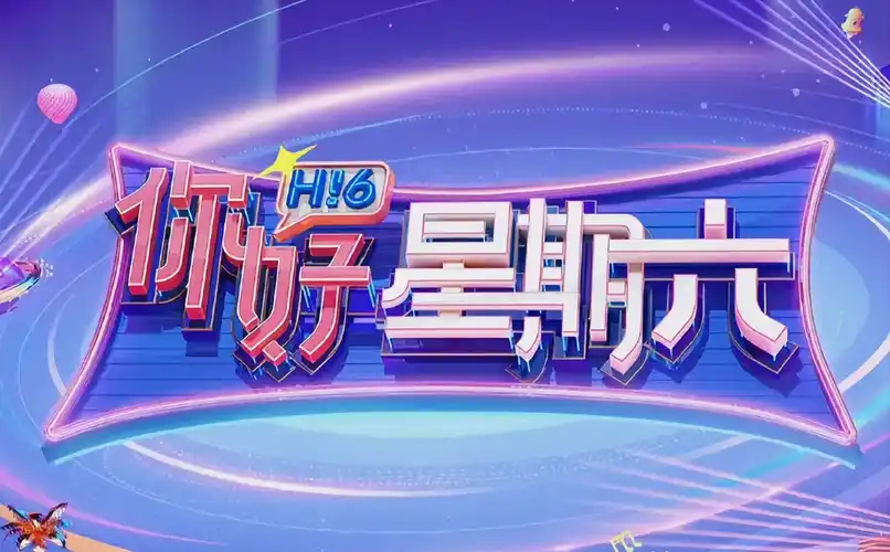 影视大全 院线大片