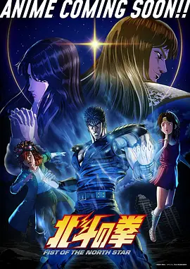 灵域纪元,动漫,2026